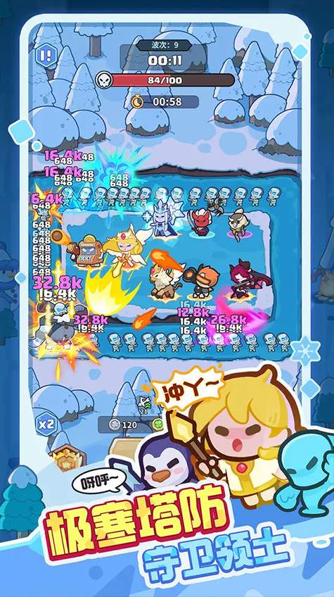 快来当领主手游