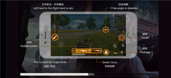 PUBG国际服绝地求生