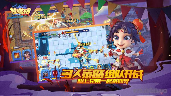 梦塔防手游截图