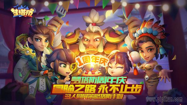 梦塔防手游截图