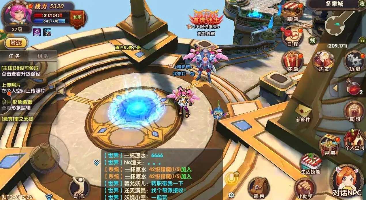 幻塔云游戏截图2