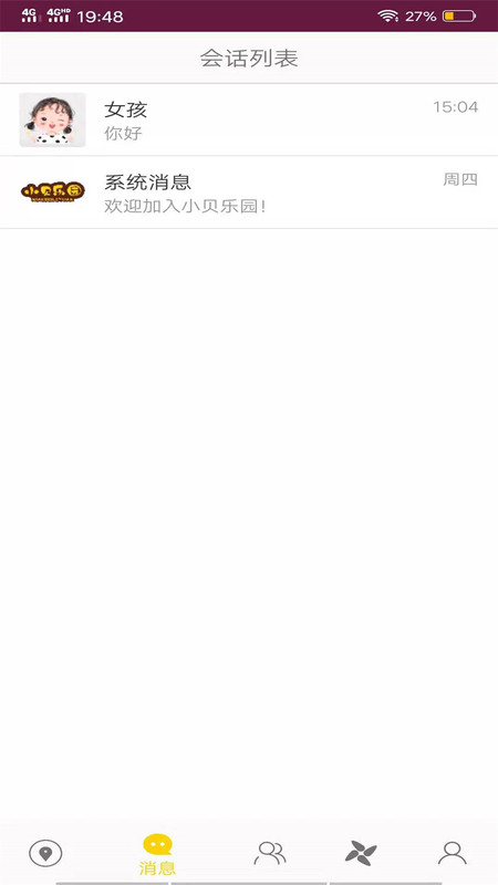 小贝乐园 13.6.10