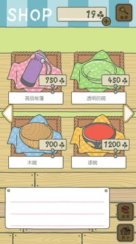 旅行青蛙中国之旅