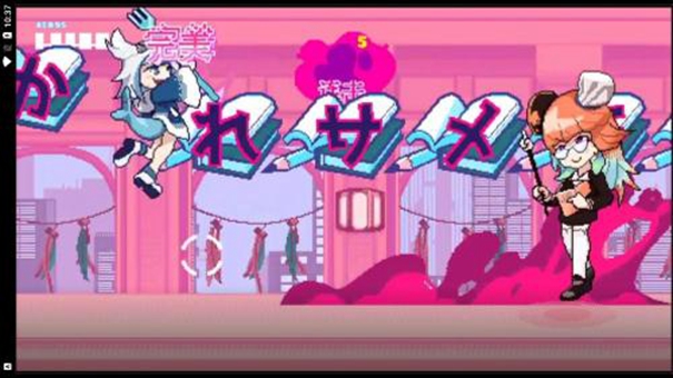 快乐酷跑手游截图3