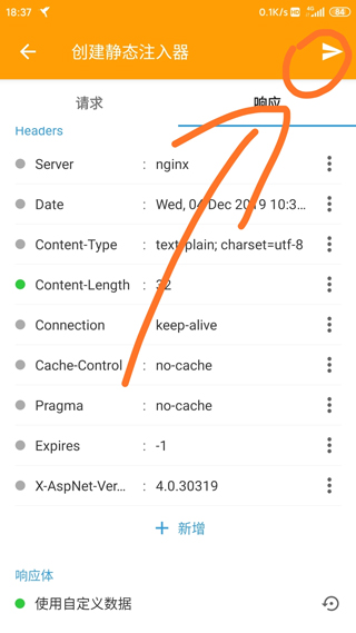 小黄鸟抓包工具