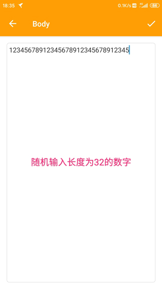 小黄鸟抓包工具