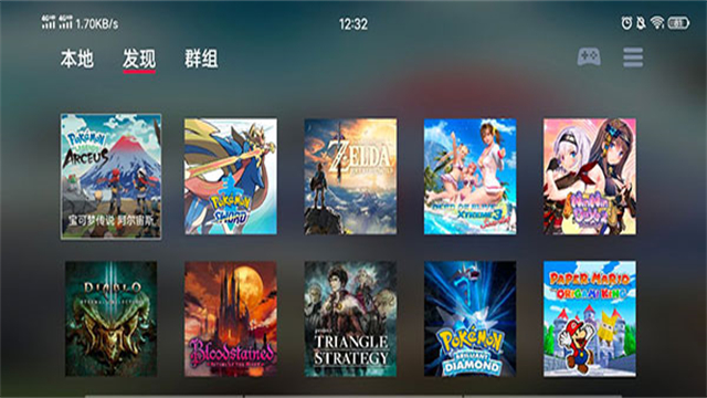 switch模拟器整合包截图