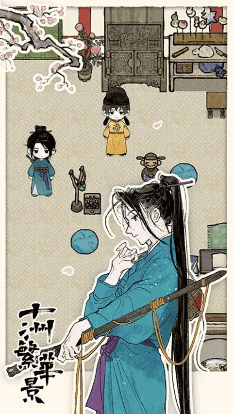 十洲繁华景测试服截图