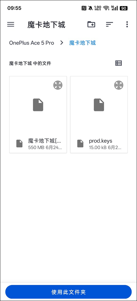 yuzu模拟器黄金版