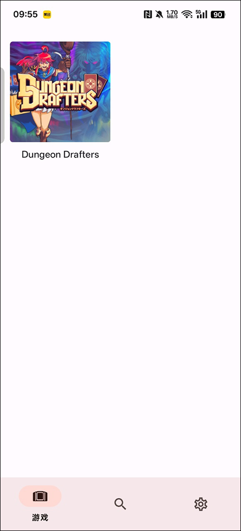 yuzu模拟器黄金版