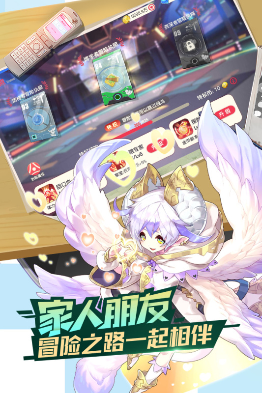 口袋觉醒体验服截图1