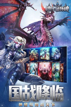 地牢破坏神手游