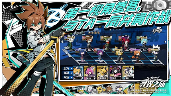 寻光之旅国际服