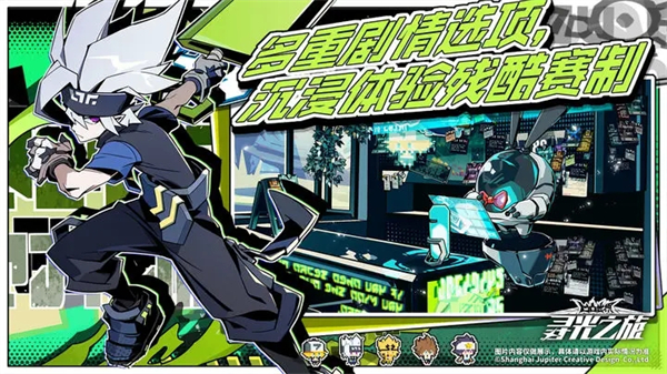 寻光之旅国际服