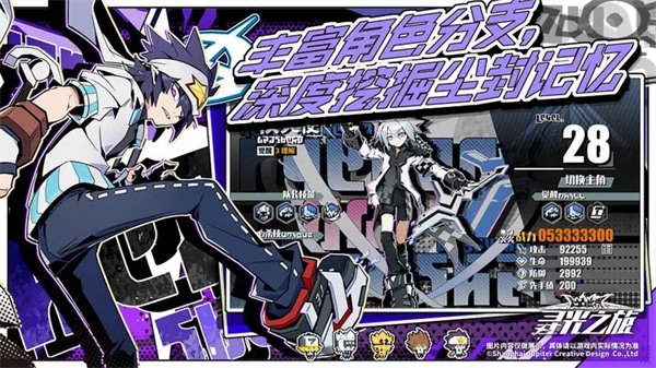 寻光之旅国际服