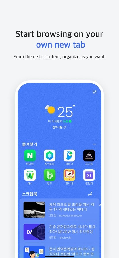 蓝鲸浏览器截图2