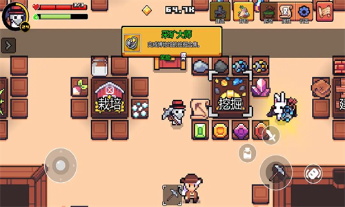 浮岛物语联机版