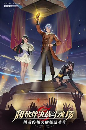 斗罗大陆武魂觉醒众神服