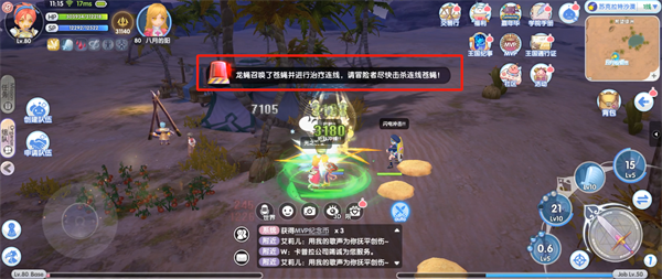 仙境传说ro国际版