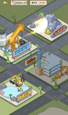 逆转人生小游戏截图