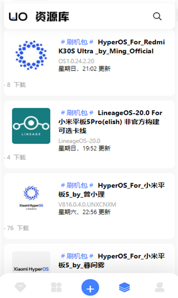 柚子资源库截图2