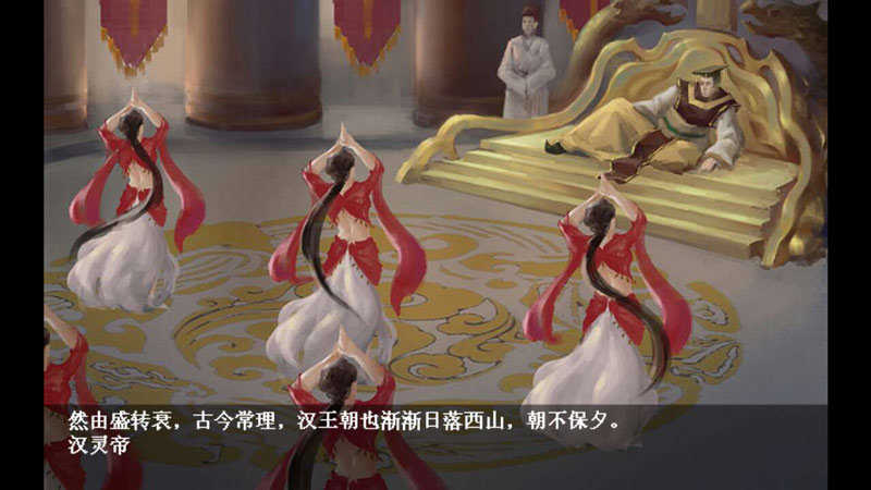 三国戏英杰传截图2