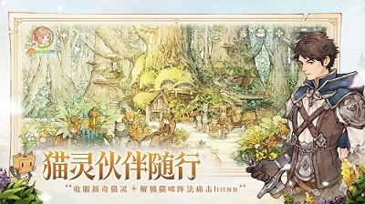 森之国度渠道服截图3