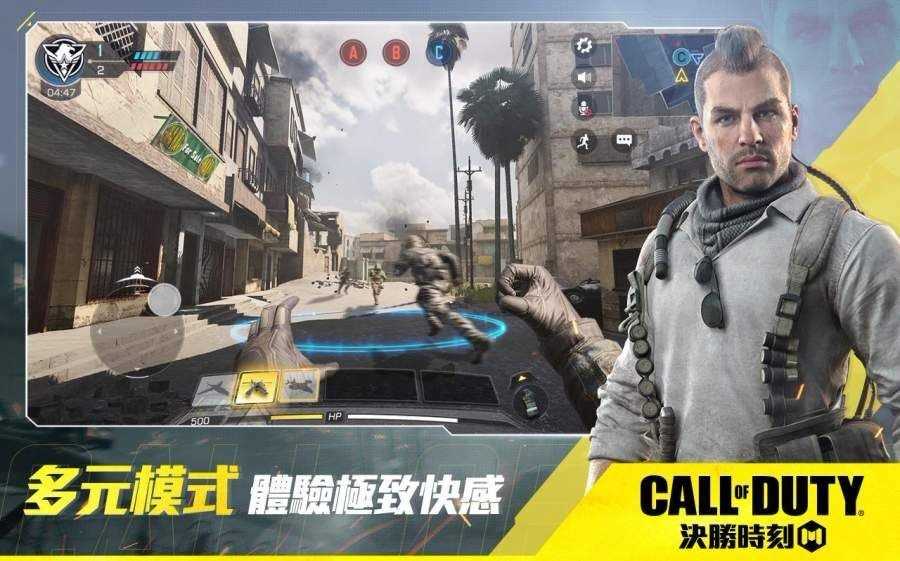 决胜时刻使命召唤台服