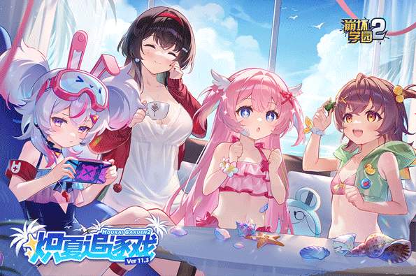 崩坏学园2哔哩哔哩服