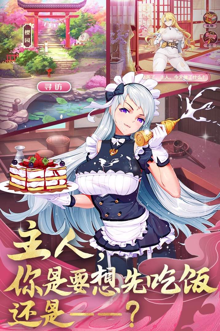 卧龙三国测试服