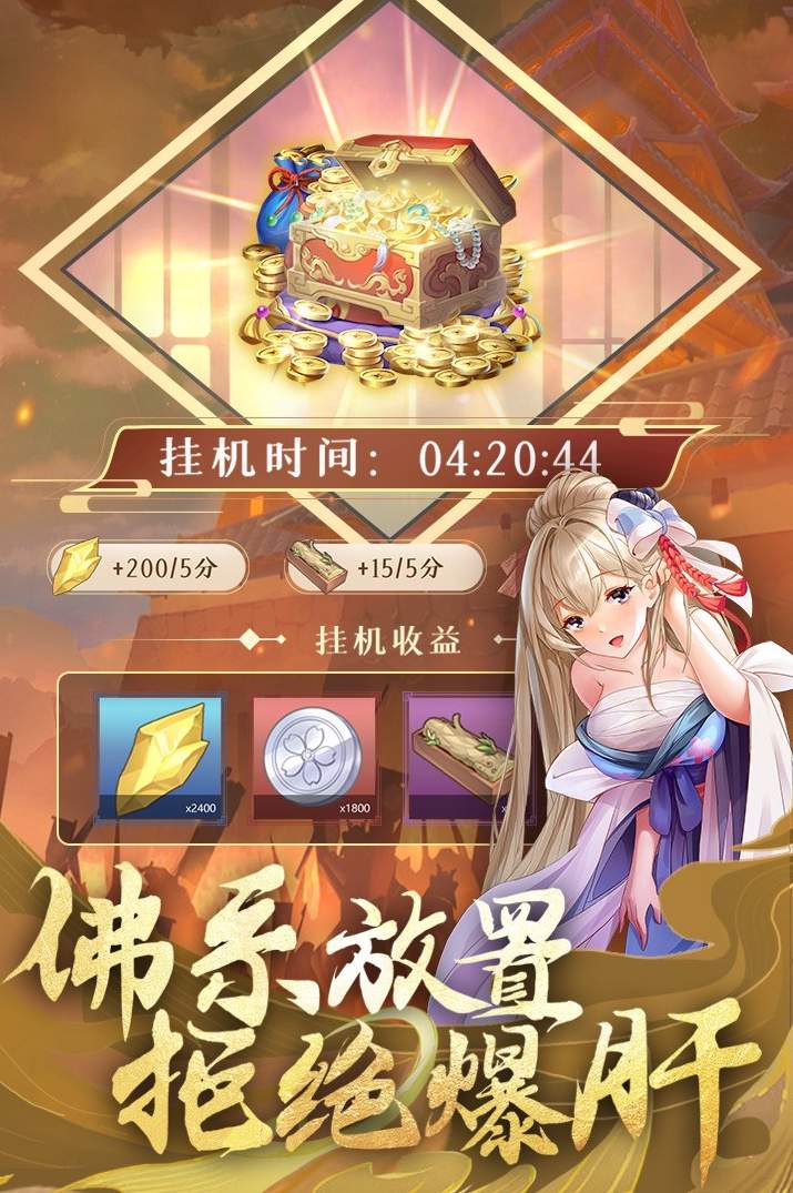 卧龙三国测试服