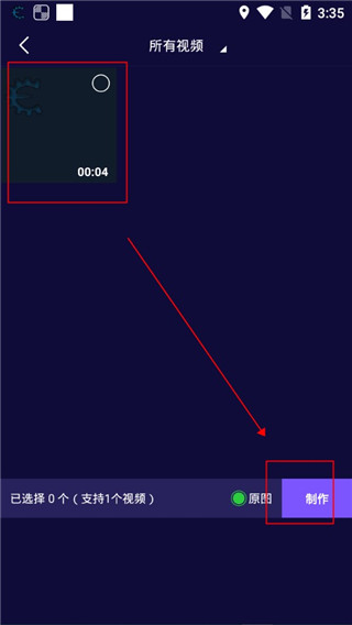 影优尽优怎么用