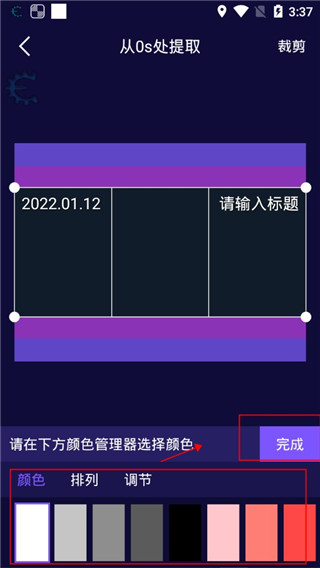 影优尽优怎么用
