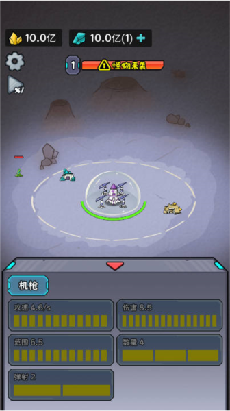 猫咪前哨站截图3