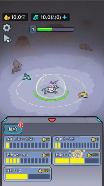 猫咪前哨站截图1