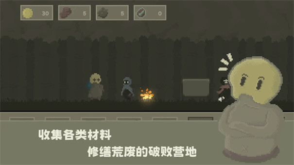 弗斯特战斗幻想截图2