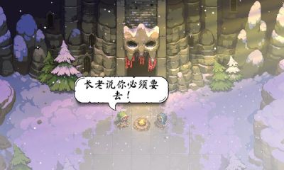 恐惧岩地牢截图