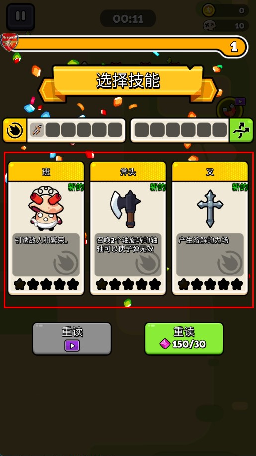 卡皮巴拉幸存者