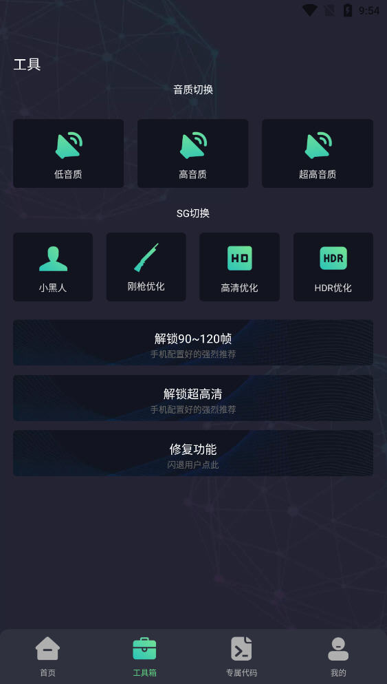 亡灵画质大师无任务版