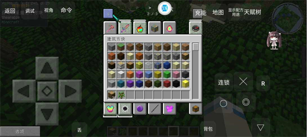 我的世界泰坦生存截图