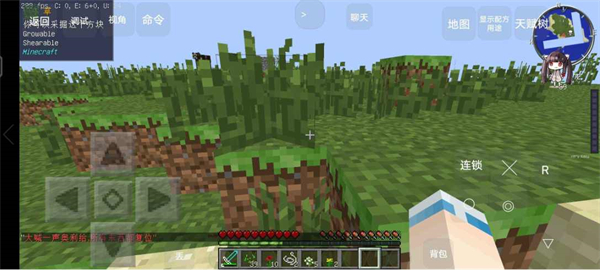 我的世界泰坦生存截图