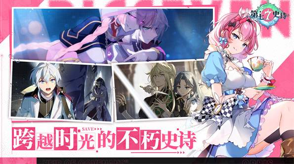 第七史诗bilibili服