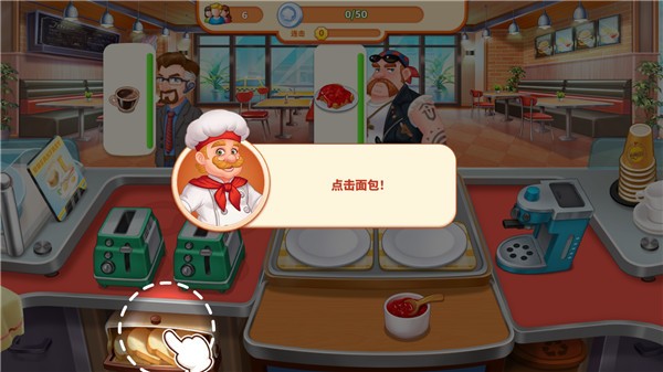 亚洲烹饪之星疯狂餐厅