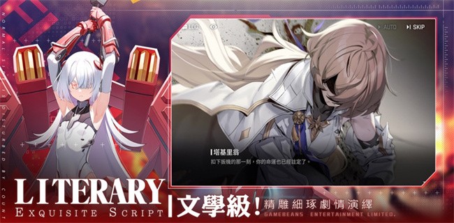 异界事务所B服截图