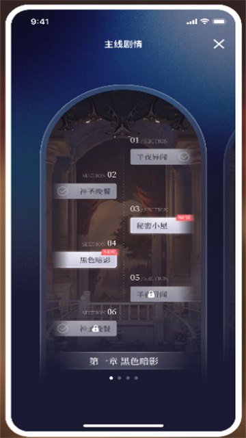 星动执行官ai伴侣