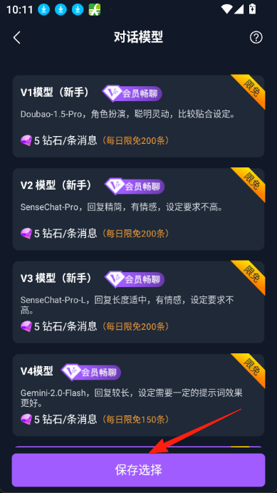 奶糖海外版应用(Tofai)截图4