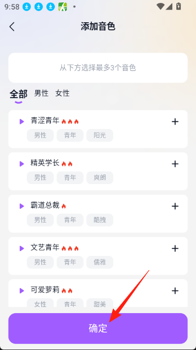 奶糖海外版应用(Tofai)