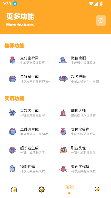 小祥画质助手3.4