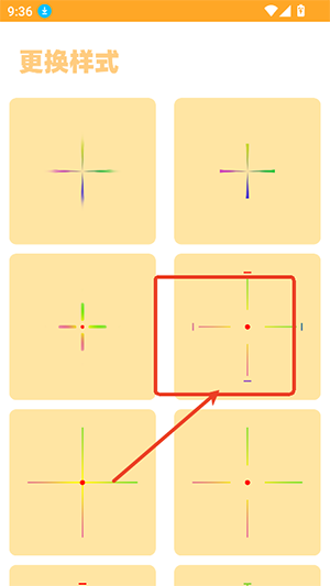 小祥画质助手3.4