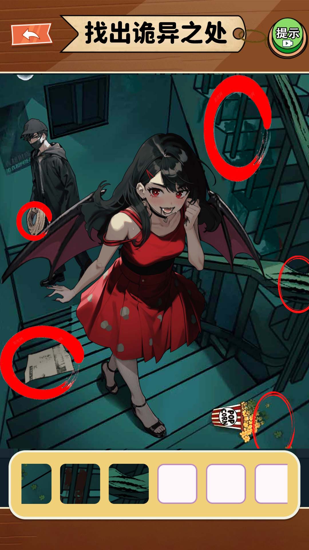 狗熊岭规则怪谈白小羊截图2